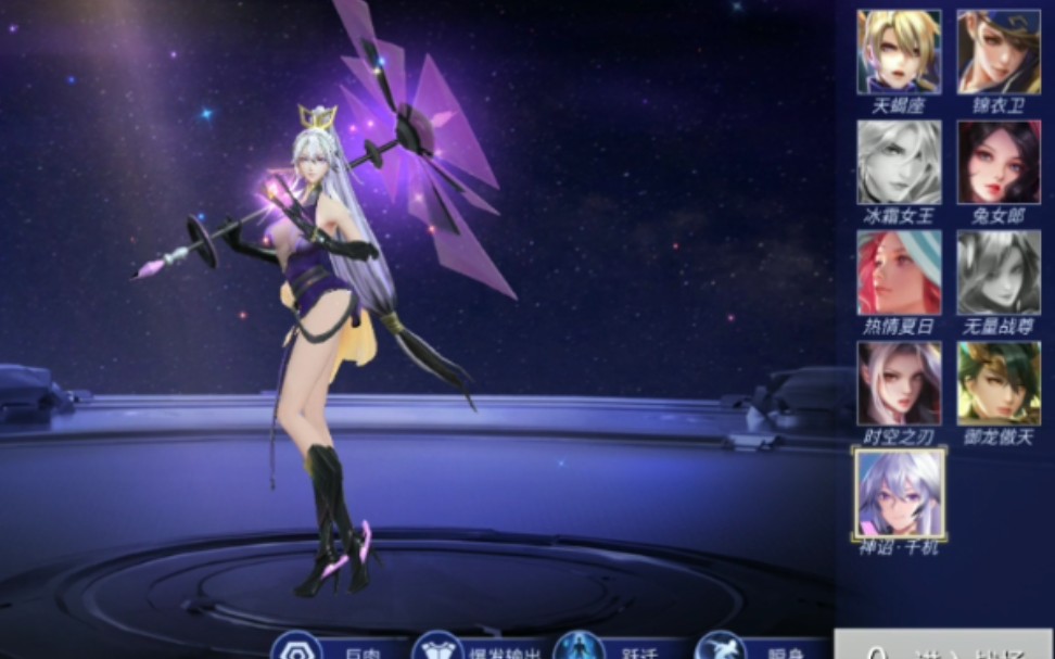时空召唤娜塔莎神诏千机试玩
