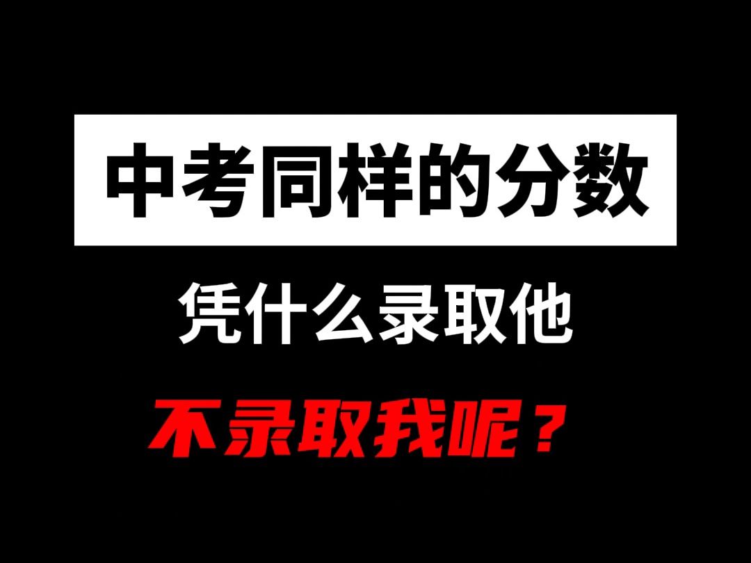 中考安徽查分时间_中考安徽查分方式_安徽中考查分