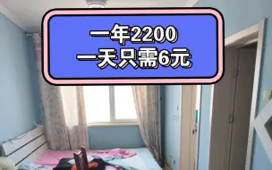 Descargar video: 乳山银滩 明珠海苑电梯15楼  年租2200