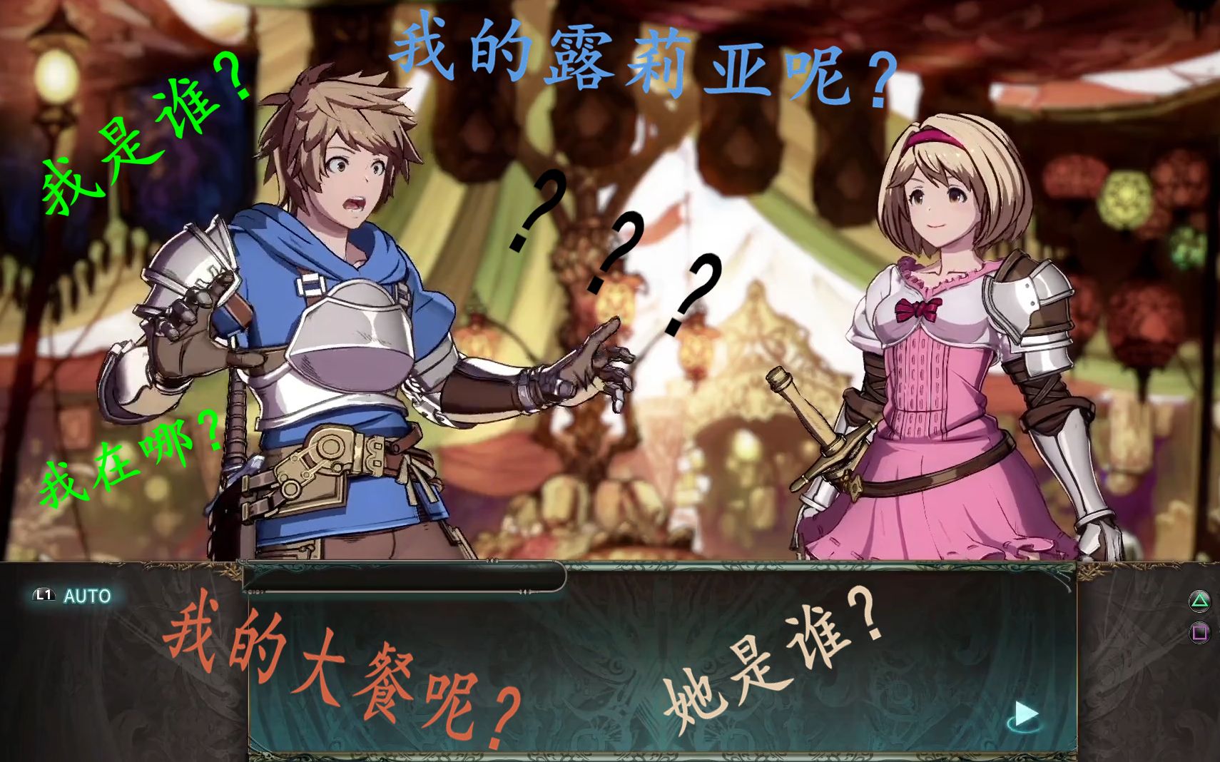 gbf古兰惨不仅被当面ntr连饭都被别人抢走