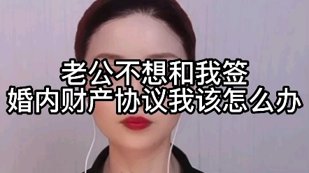 我和我老公离婚不离家,但我老公又和别人领了证,我该怎么办?哔哩哔哩bilibili