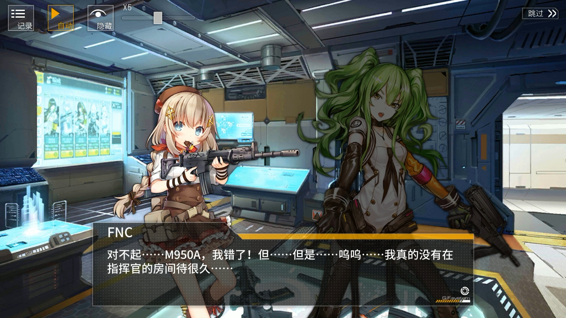 [少女前线]fnc 草莓蛋糕与波斯花装扮故事