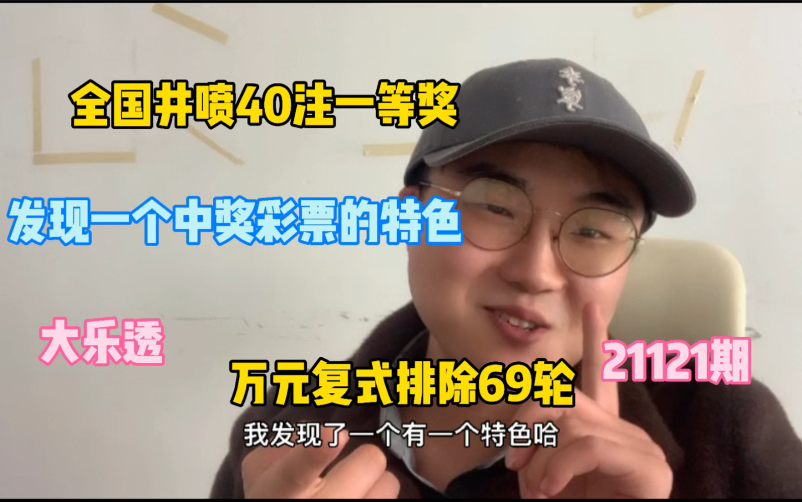 爆了~全国井喷40注双色球一等奖,河南占10注,来看看中奖彩票的共同特点哔哩哔哩bilibili