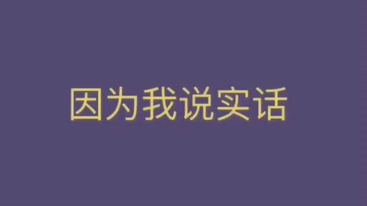 国内最大牌影视演员!姜国均弃演战狼的原因曝光!!!哔哩哔哩bilibili