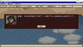 大航海时代3 九 日本黄金国与黄金寺 哔哩哔哩 つロ干杯 Bilibili