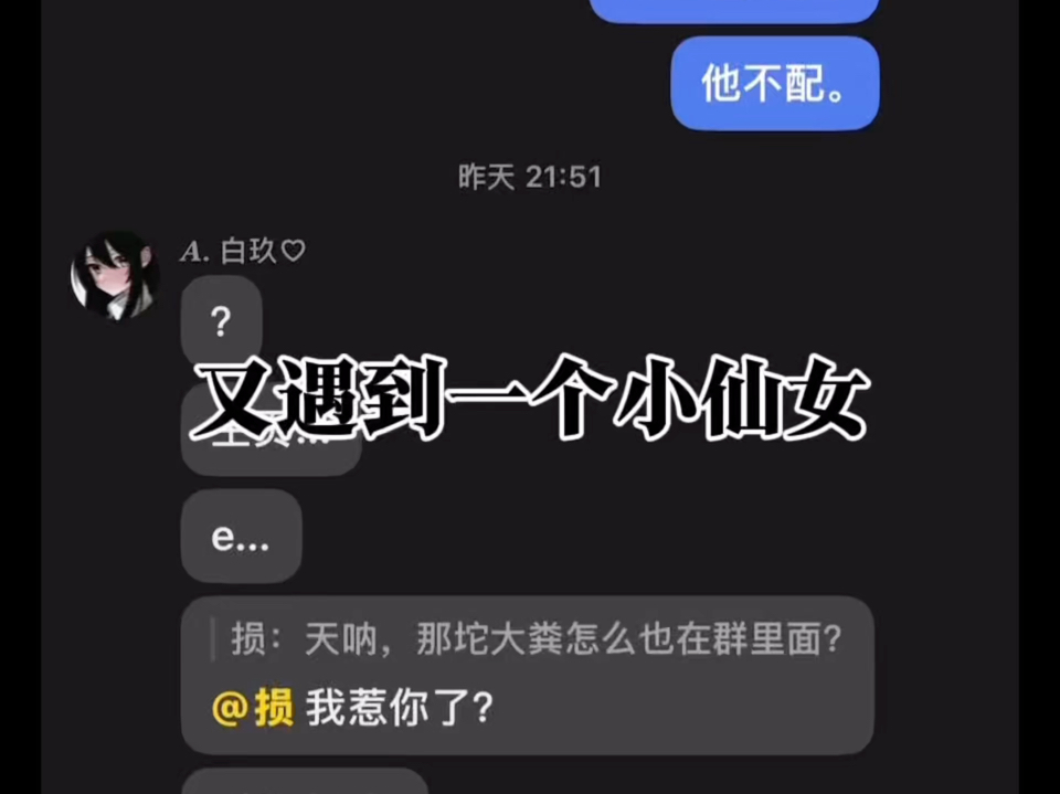 制裁小仙女失败,对方直接见家长(之前这个视频本应该在快手上面发的