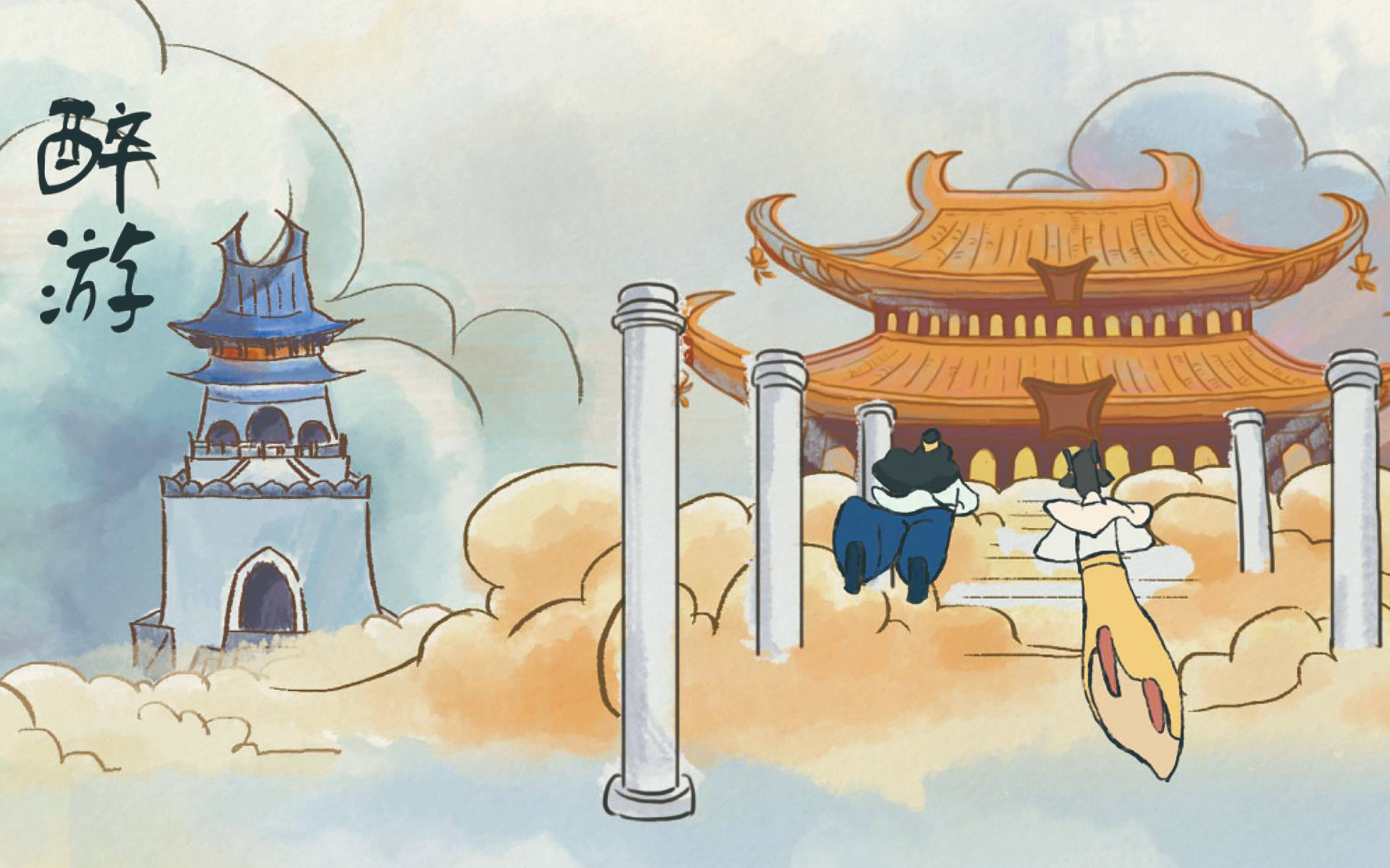 蟠桃盛会摔碎盘子?