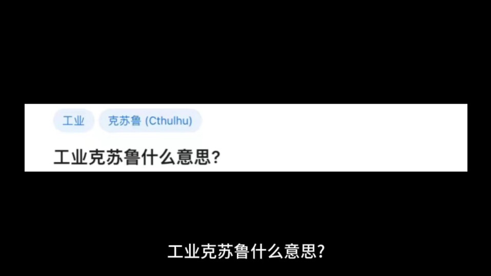 工业是什么意思(工业设计专业就业方向)
