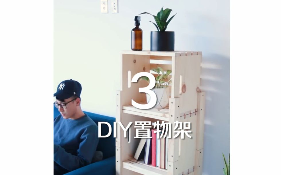 4个家居DIY小创意,一起成为酷酷的手工达人吧(✧◡✧)哔哩哔哩bilibili