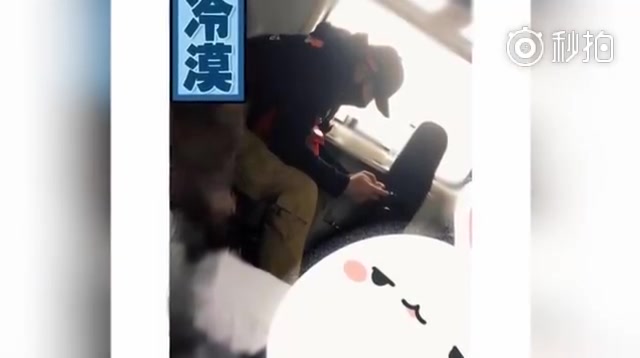 【王昊】坐火车回黑龙江肇东老家避风头?网友火车上偶遇PGone 低头看手机十分低调哔哩哔哩bilibili