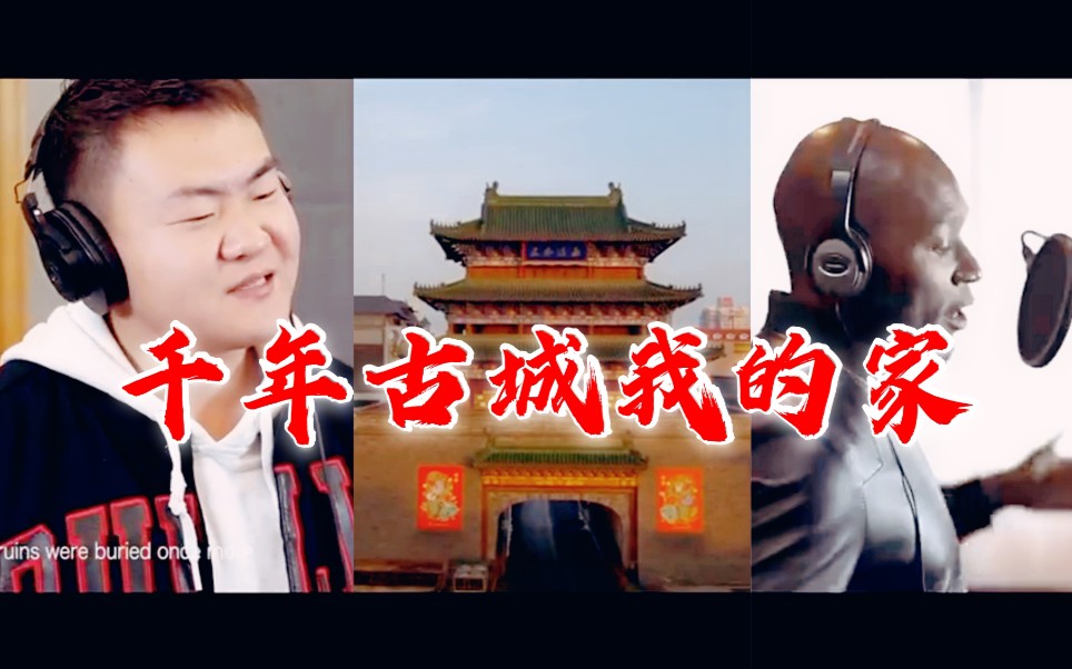 [图]留美归汴教师原创歌曲《千年古城我的家》介绍家乡开封 火到外网！