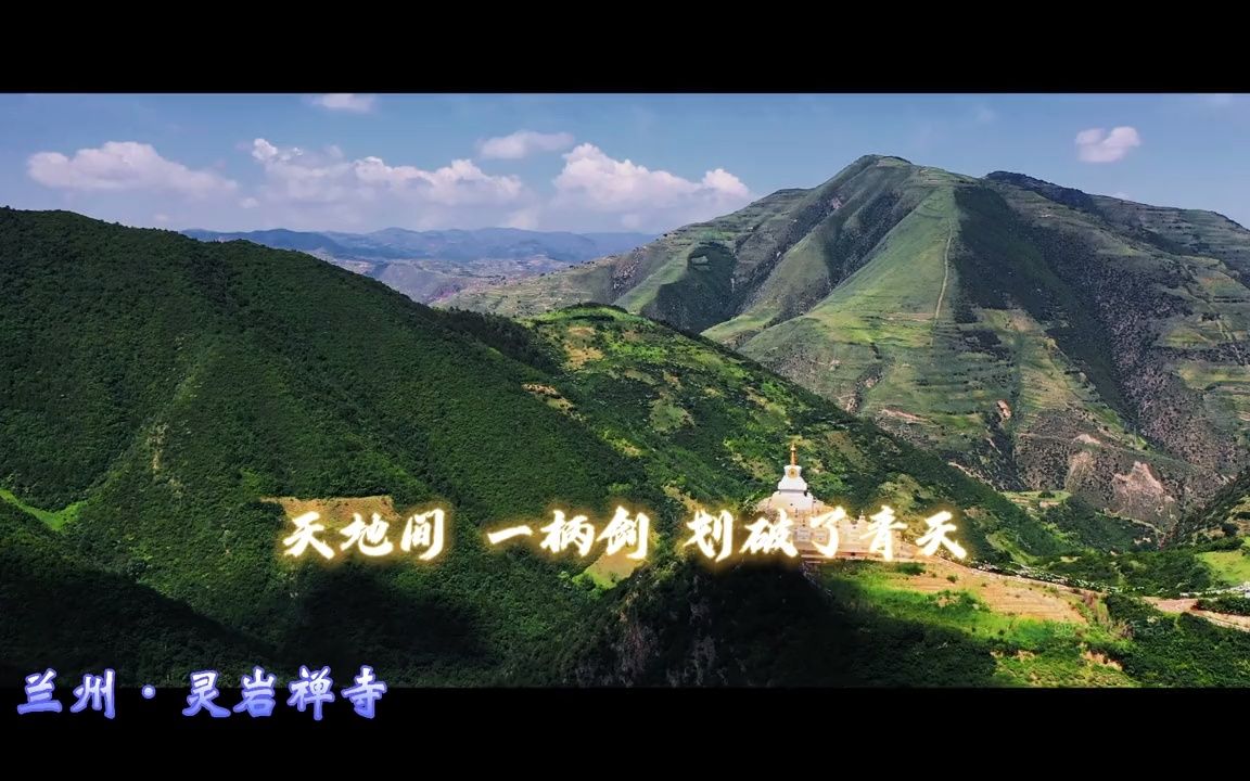 [图]歌曲《骁》一首专为甘肃量身打造的BGM，玉门关外祁连山，万里大漠落日圆，敦煌，金城，张掖，武威