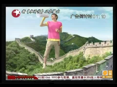 今麦郎上品桶面广告旅游篇哔哩哔哩bilibili