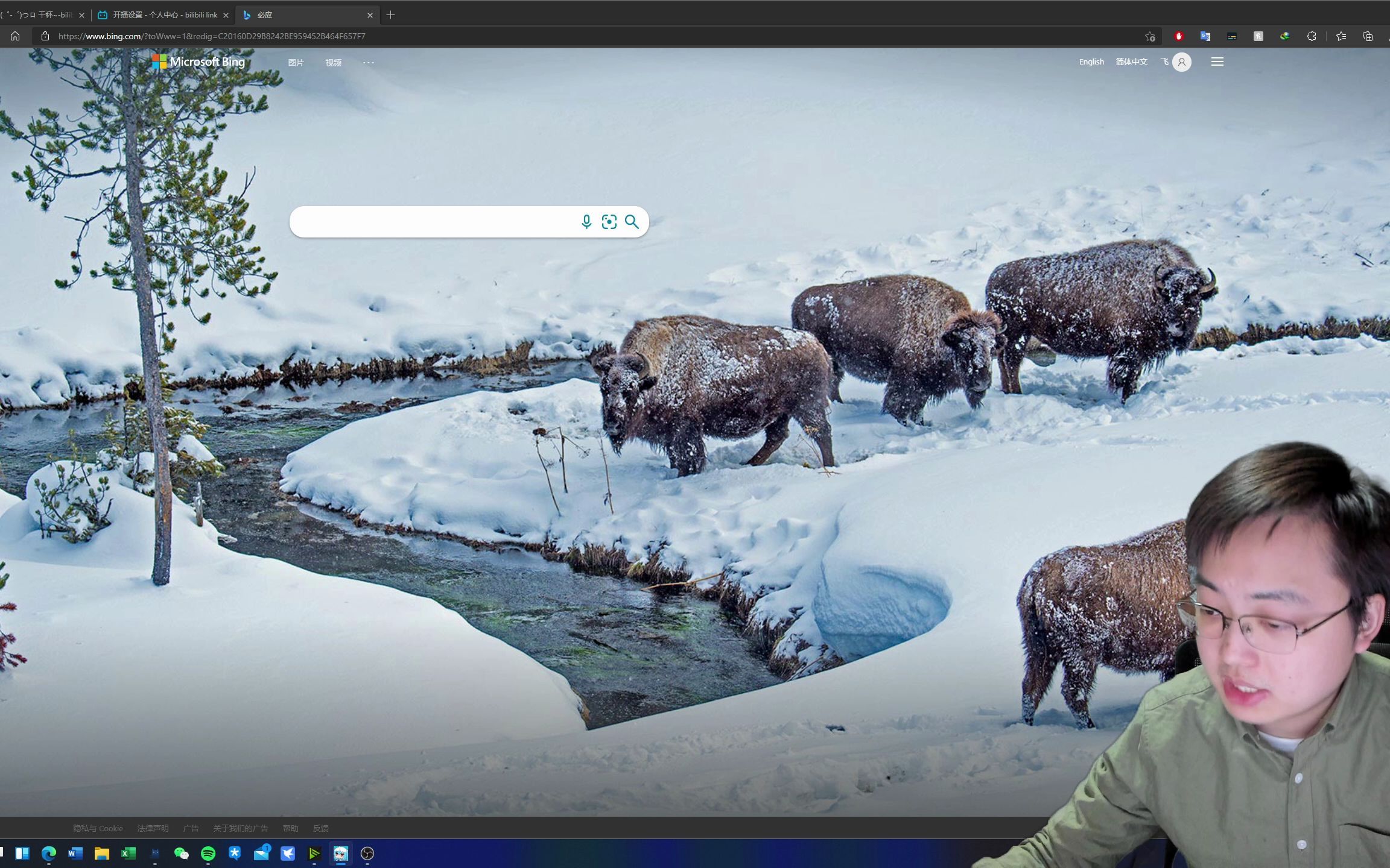 录播bilibili极客湾geekerwan2022年01月15日直播每周六晚9点和你聊