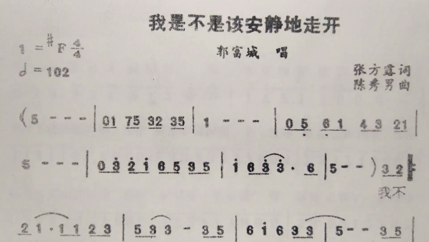 安静歌词(周杰伦歌曲安静歌词)