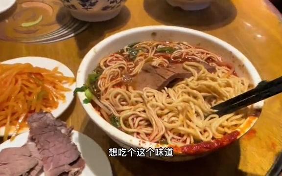 [图]来兰州不吃牛肉面等于白来，一碗正宗兰州牛肉面只要8元，太赞了