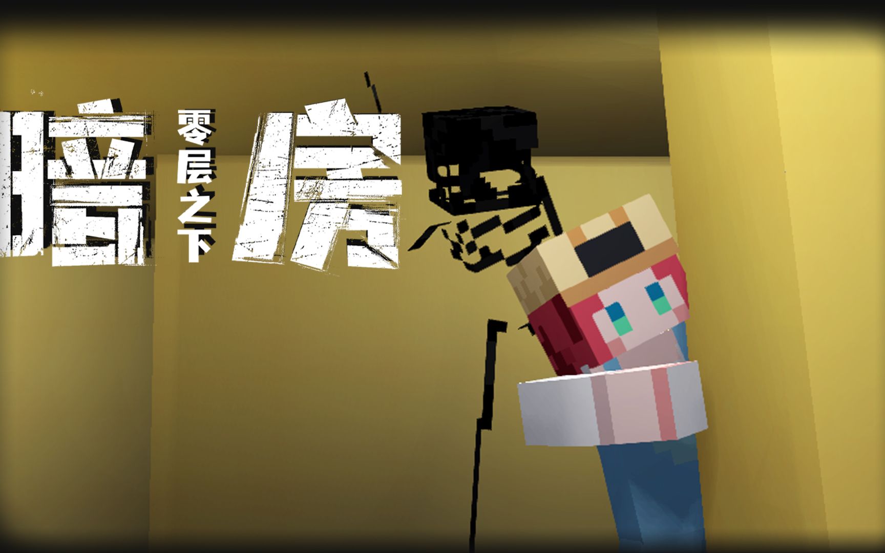 [视频类型] 网络游戏#实况解说,游戏解说,游戏实况,我的世界