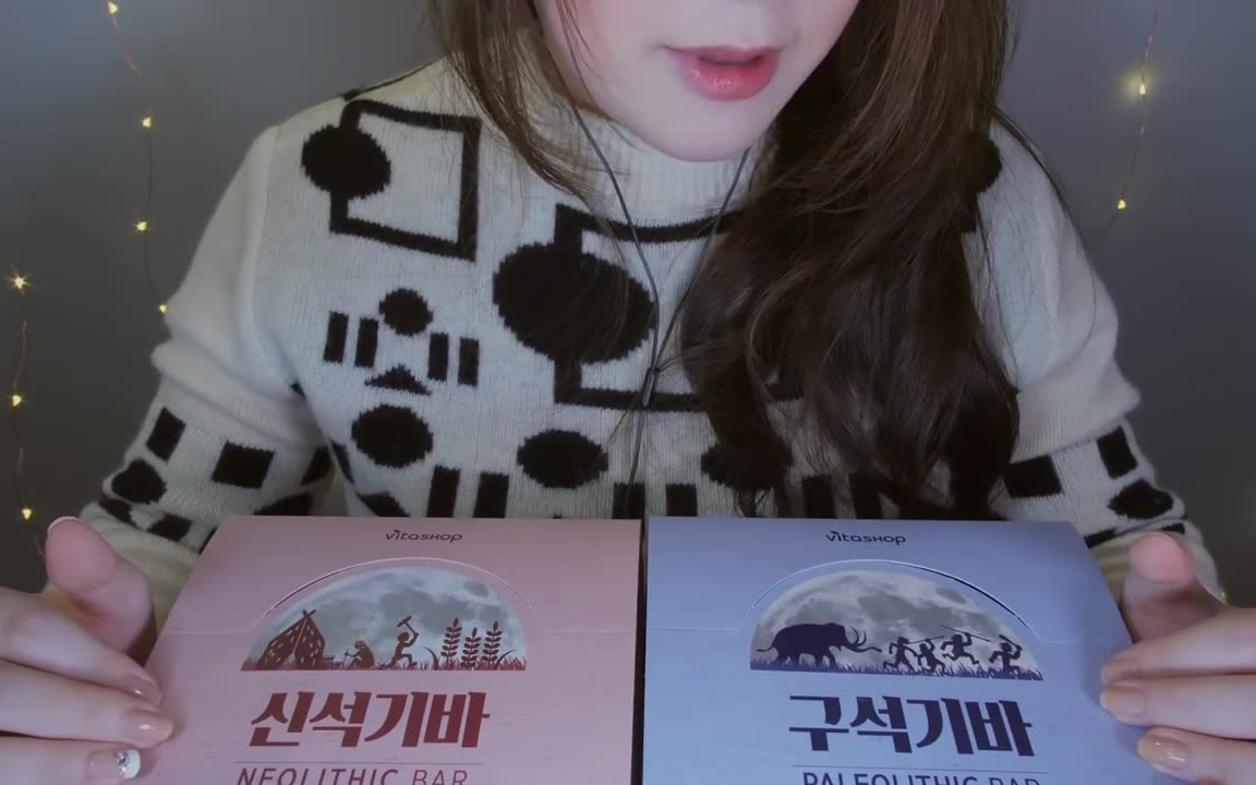 【asmr】【ppomo】- 老番茄小姐姐亲手喂你吃能量棒,超幸福!