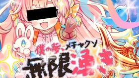 Arufa角色歌 こんにちは Arufaです 哔哩哔哩 つロ干杯 Bilibili