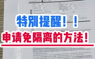 免隔离 搜索结果 哔哩哔哩 Bilibili