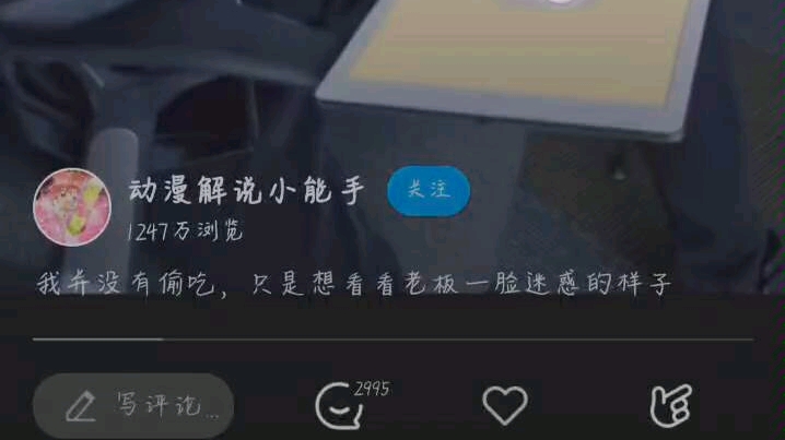 某q看点的高途课堂的真假哔哩哔哩bilibili