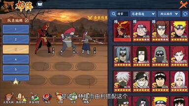 火影<em class="keyword">忍者</em>OL手游炼狱难度的<em class="keyword">幻象</em>试炼三套高伤阵容推荐!林檎雨由利【秽土转生】<em class="keyword">幻象</em>试炼新晋的神!