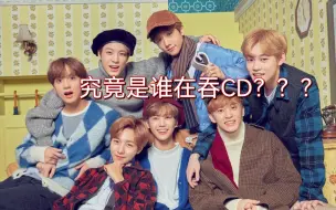 Tải video: 【NCT DREAM】西珍妮与路人恩静reaction安可舞台 有被惊艳到