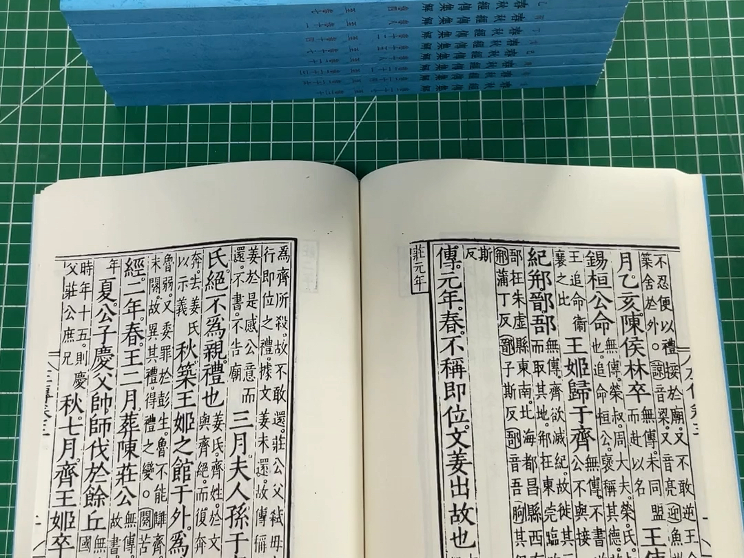 晨读春秋,卷三庄公,上午不读会儿春秋和咸鱼有什么区别哔哩哔哩bilibili