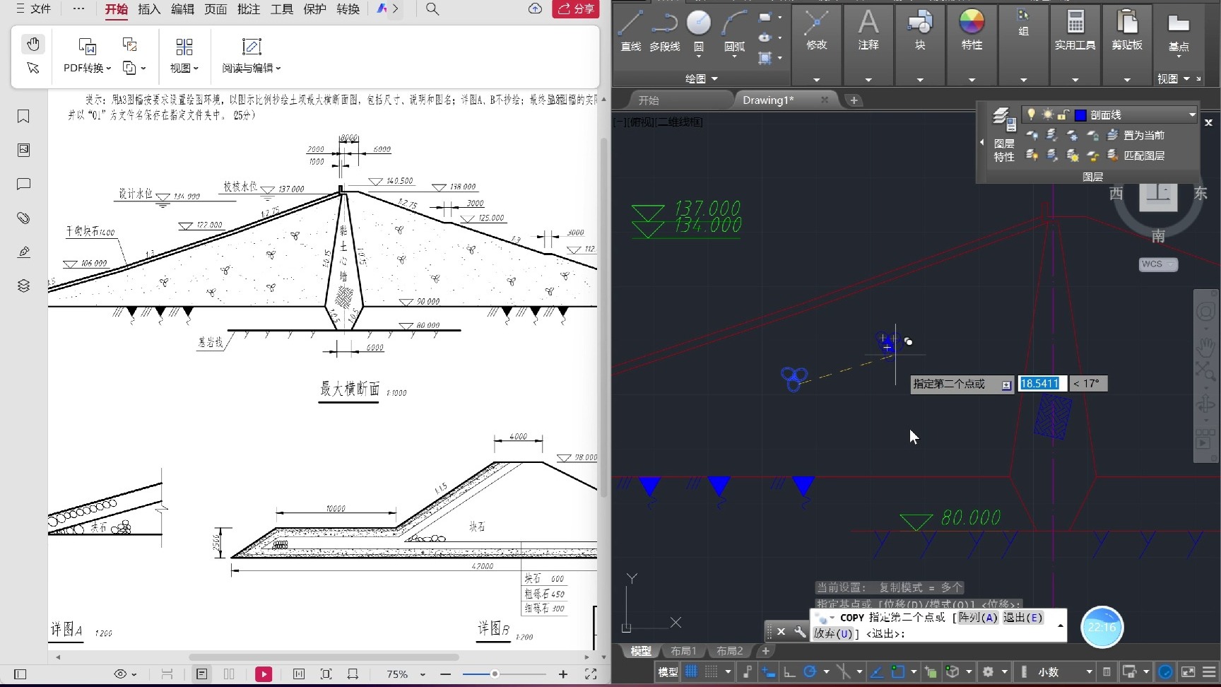 土石坝——a001 cad