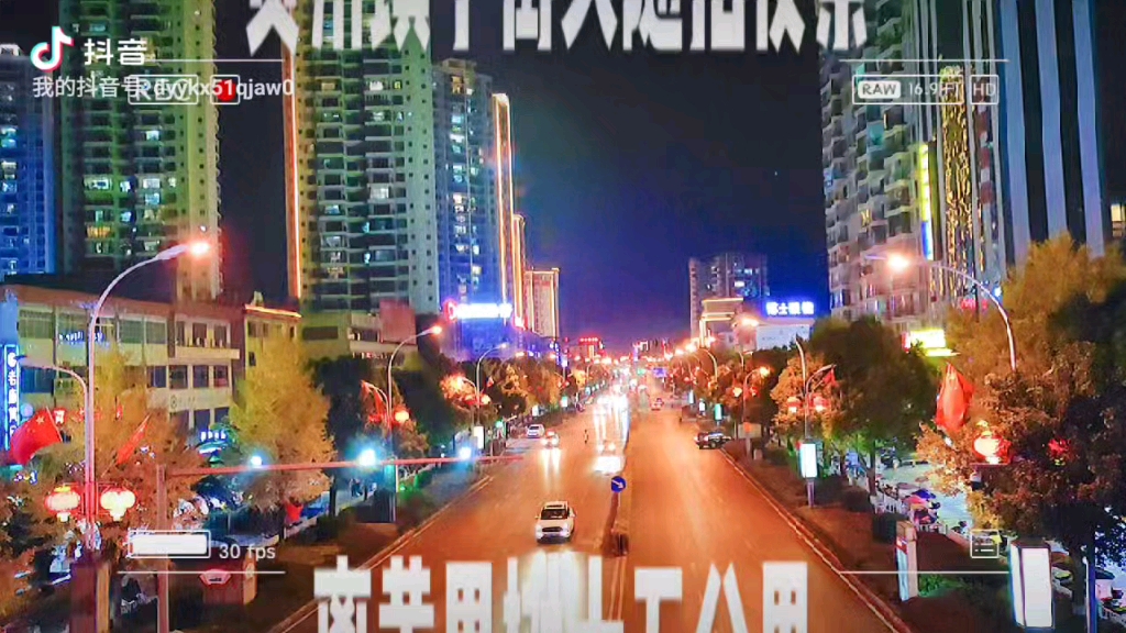 贵州镇宁夜景哔哩哔哩bilibili