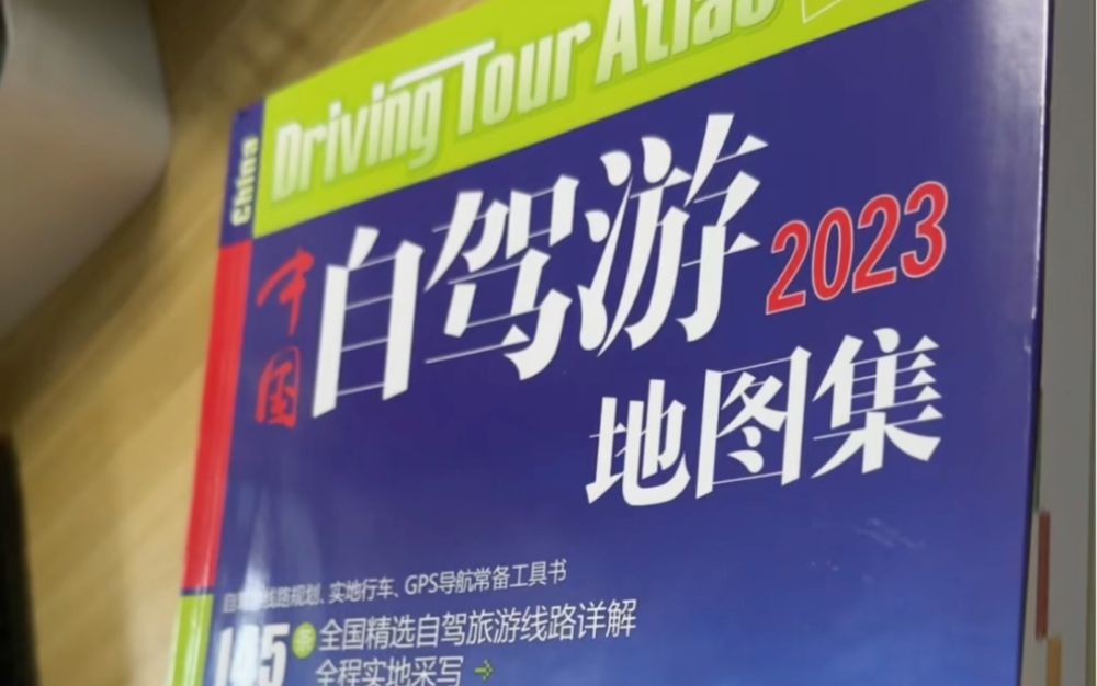 黑河,又名瑷珲.就是瑷珲条约的那个地方,对面的俄罗斯城市,布拉戈维申斯克,又叫海兰泡.是时候走一趟了#我的旅行日记 #自驾游中国 #中俄双语早市...