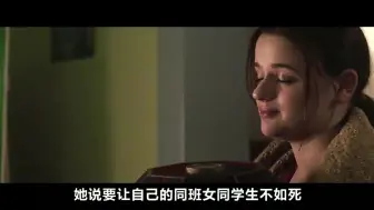 Скачать видео: 女孩捡到一个许愿的魔盒，许愿后，代价太大——《许愿》