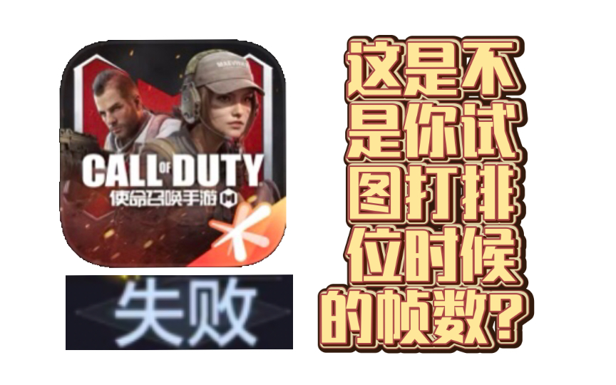 【1v9血战孤儿院】这是不是你打排位时的帧数?(3)
