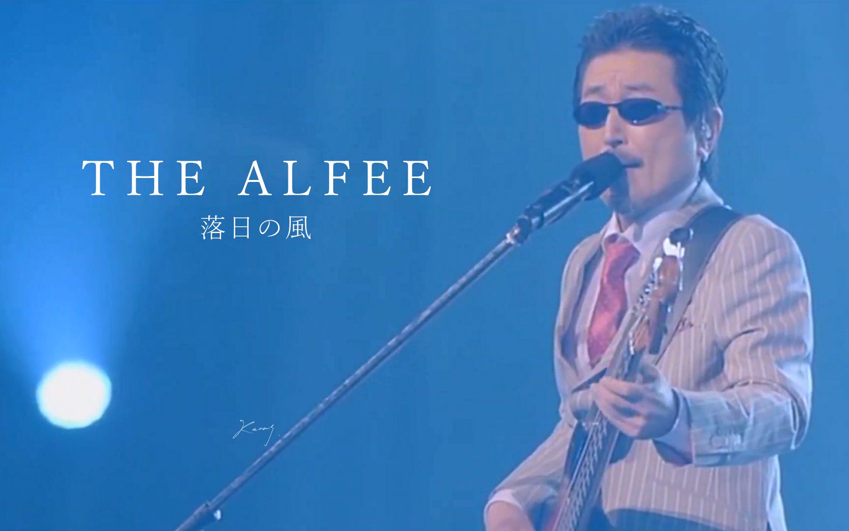 [图]【中日歌詞】THE ALFEE - 落日の風