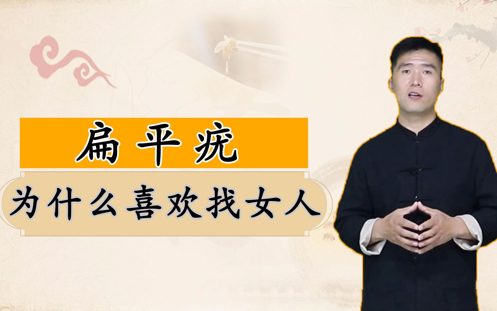 人乳头瘤病毒,容易让女人得宫颈癌,薏米煮水喝,祛湿平复扁平疣哔哩哔哩bilibili