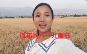 Descargar video: 佤邦的学生也过六一，也有少年先锋队，但是我们佤邦的少先队员戴的是绿领巾，祝大家六一快乐！