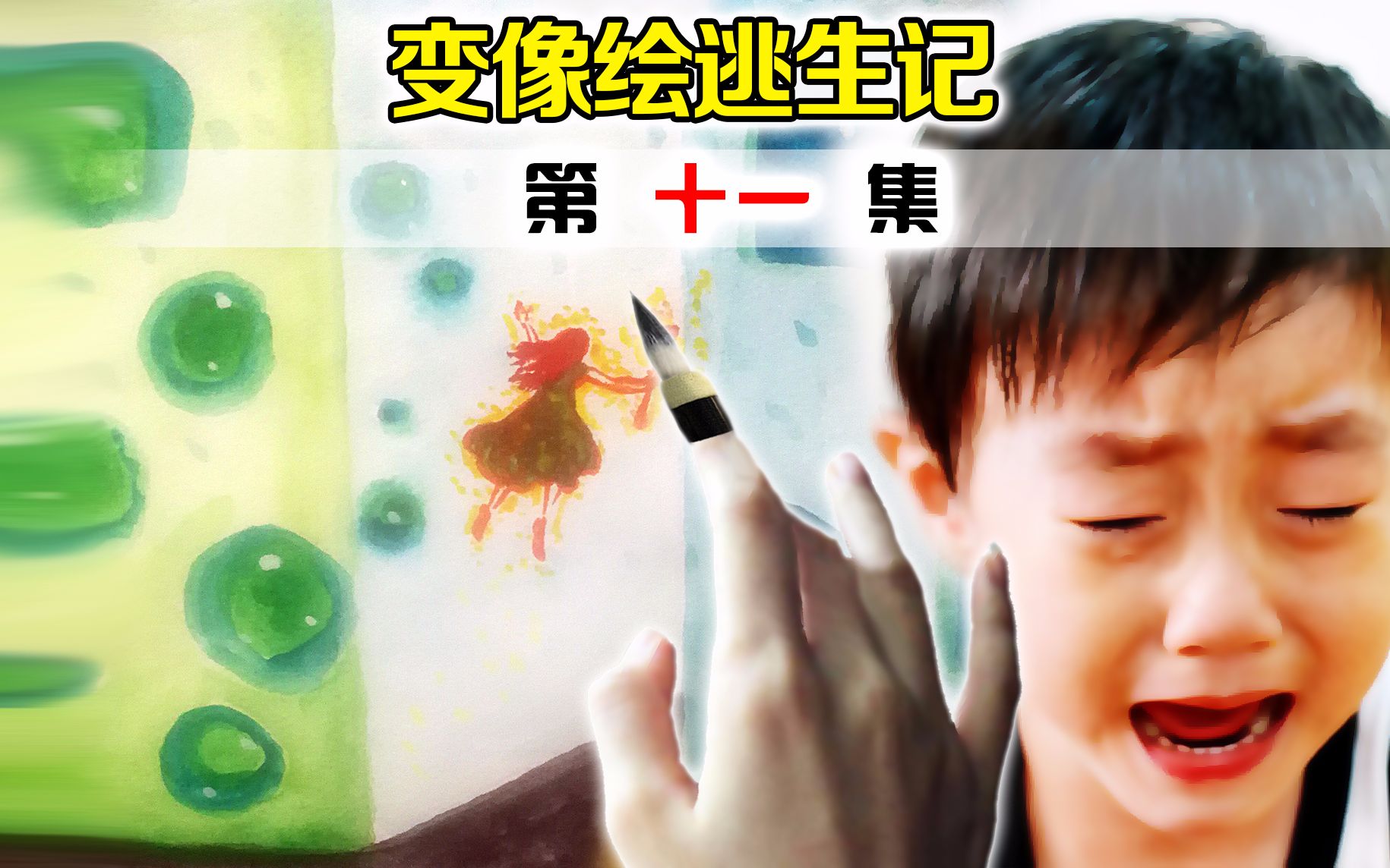 家里小孩瘫痪了还生病不断,这日子怎么过,真的快崩了!哔哩哔哩bilibili