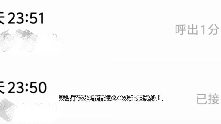 爱你老妈 下辈子还做你的孩子