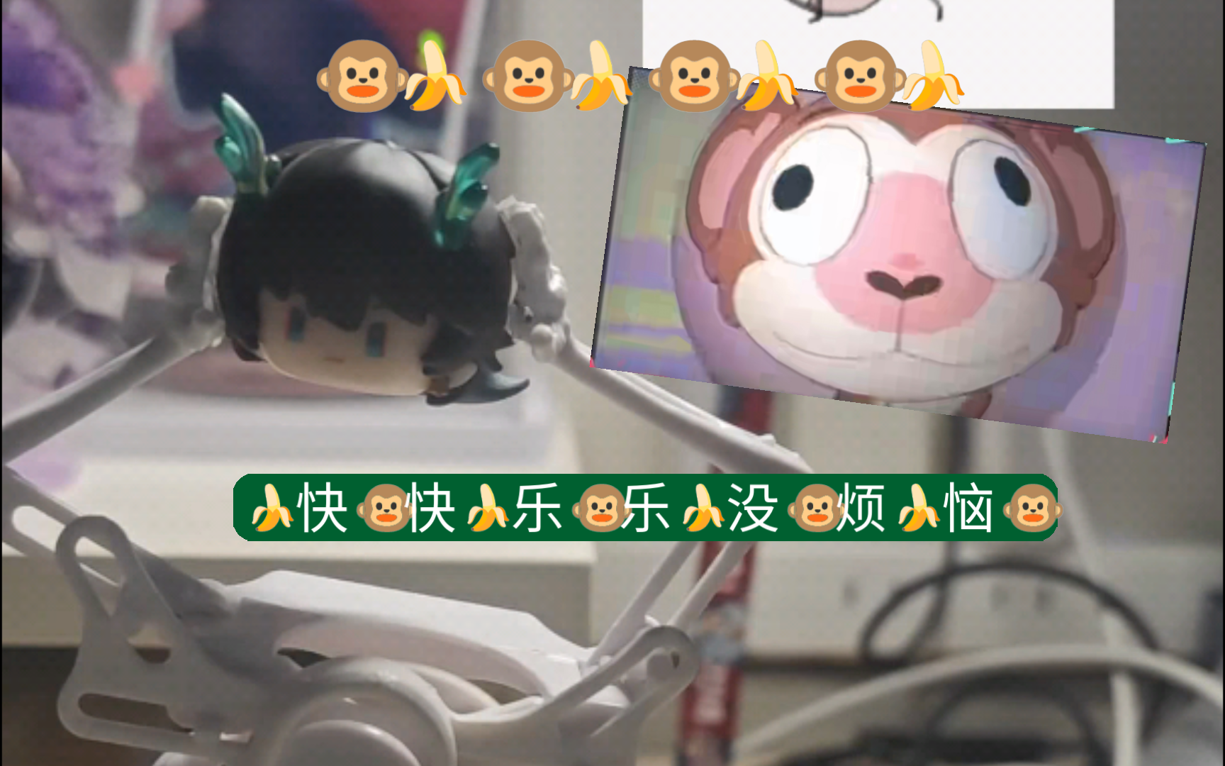 [图]⚡️睡🐵蕉🍌小🐵猴🍌真是好🙈🍌⚡️