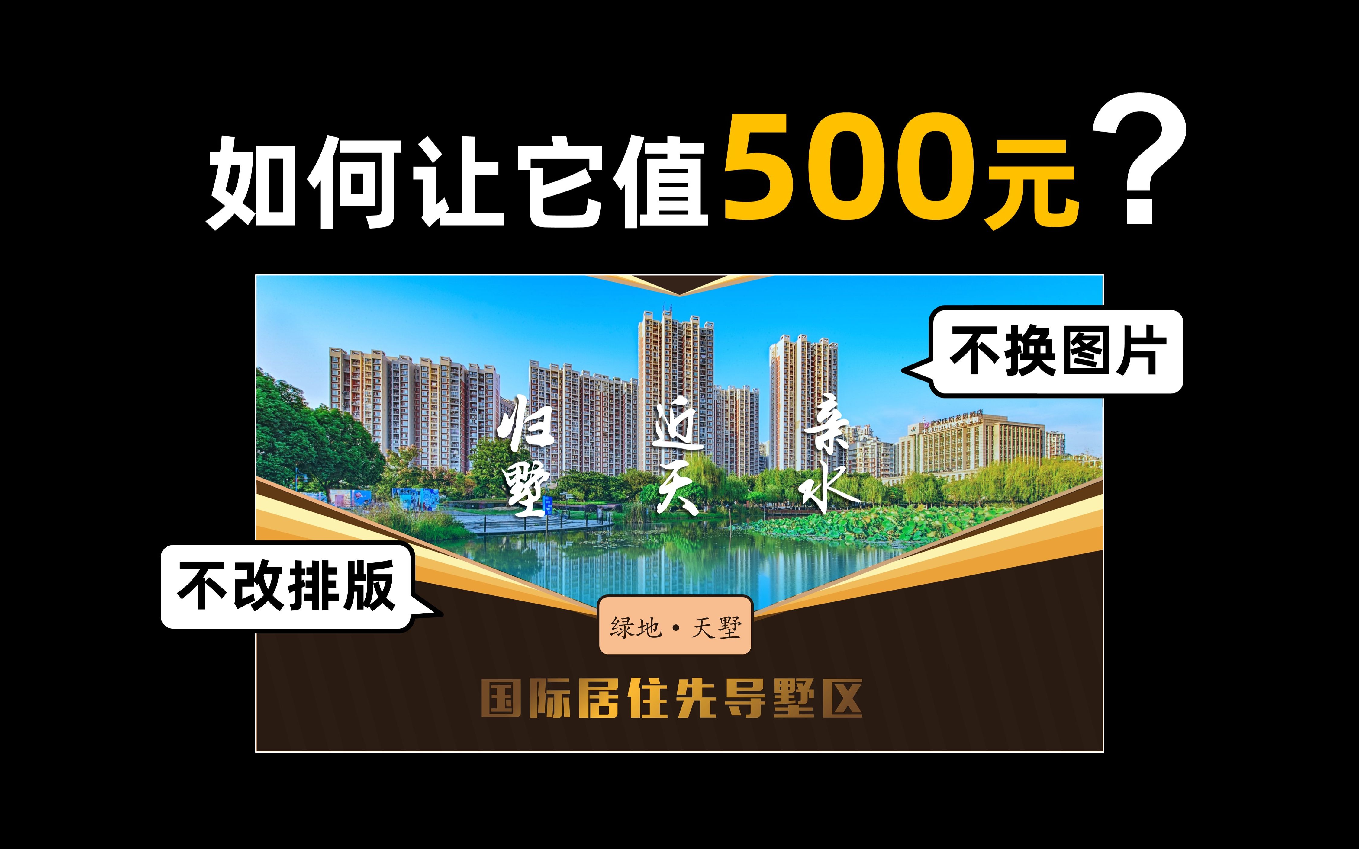 50元/页和500元/页的PPT,差距竟然在这里?!哔哩哔哩bilibili