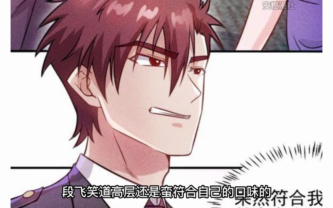 贴身13:美女如云 秘密情人这么开放?哔哩哔哩bilibili