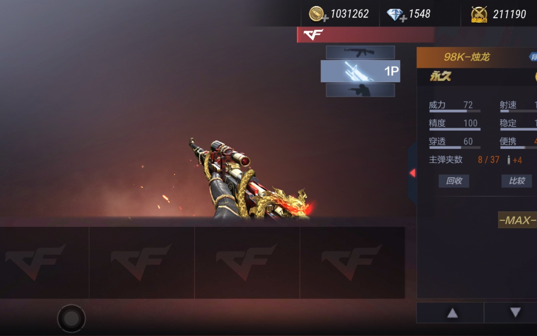 cfm:新出的98k烛龙居然还挺好用?