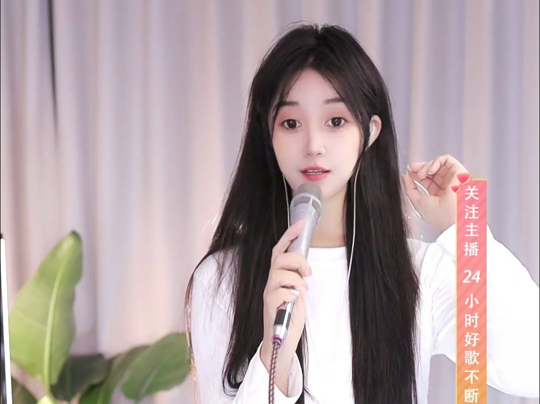 [好声音78 潮流前线-沐瑶]《九张机》