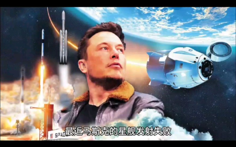 马斯克的殖民火星计划靠谱吗