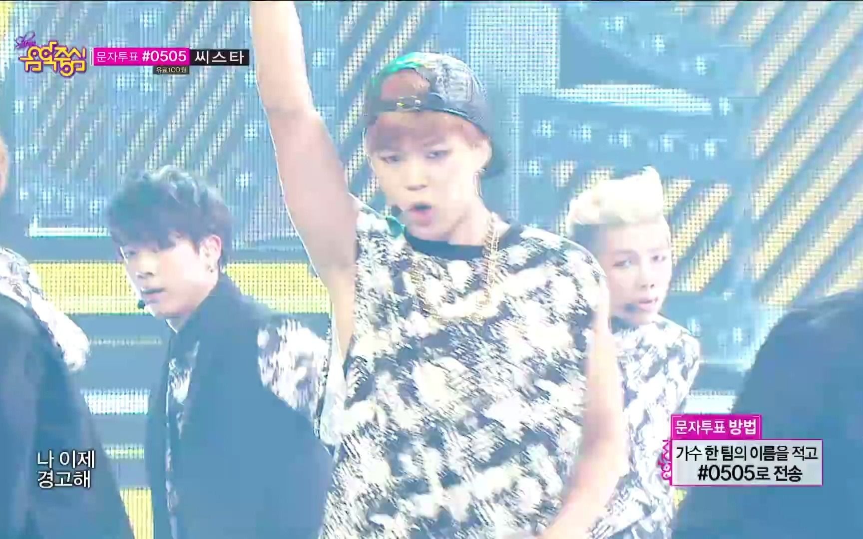 [图]（KPOP现场）BTS - 《Danger》,Music Core 20140920