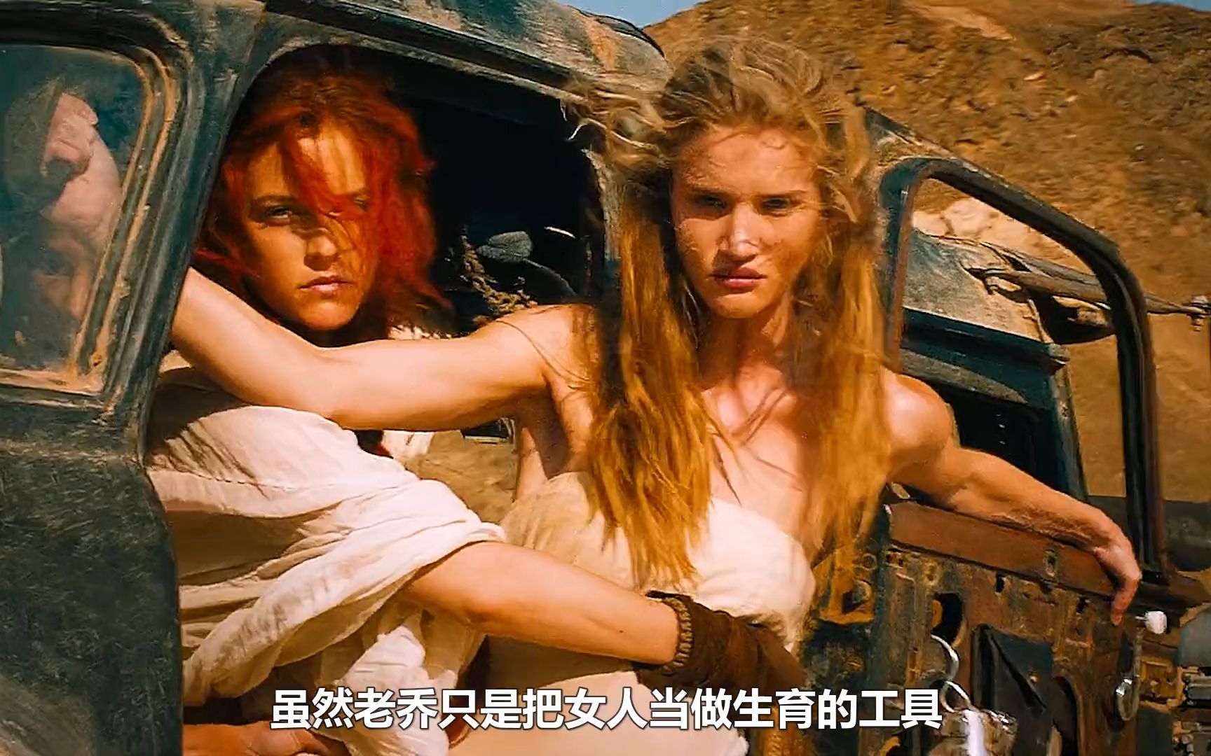 《疯狂的麦克斯4:狂暴之路》未来世界被核污染,女人成稀有资源