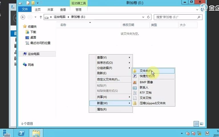 新建Web网站哔哩哔哩bilibili