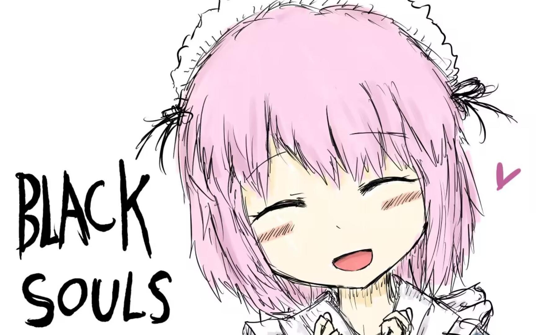 [图]【Blacksouls1】 第二期  解救虚弱的女仆！但是被榨干了！