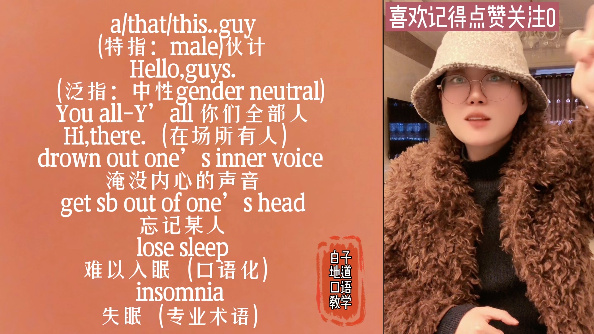 Authentic English淹没内心的声音#英语#口语#每日英语#每天学习一点点#学习#实用口语哔哩哔哩bilibili