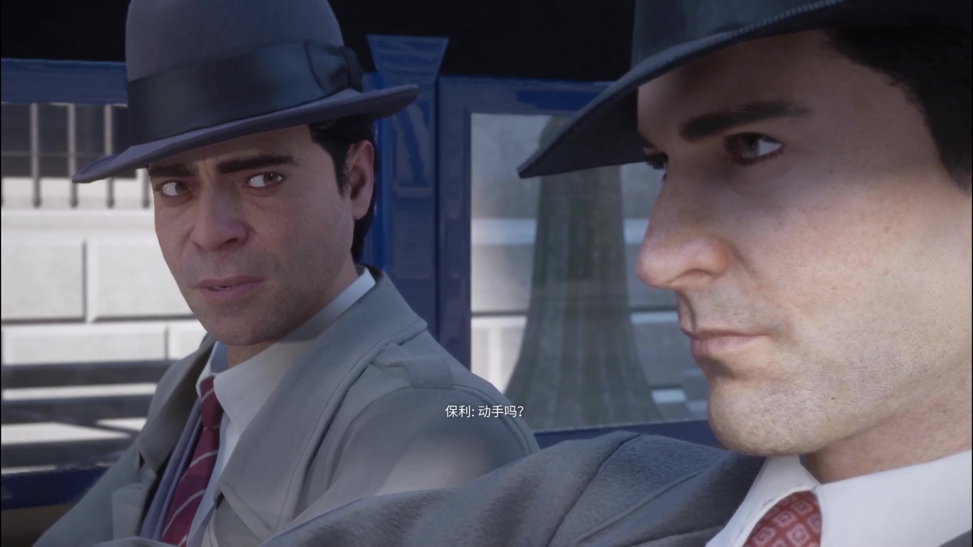 【风少出品】pc 四海兄弟重制版初见12